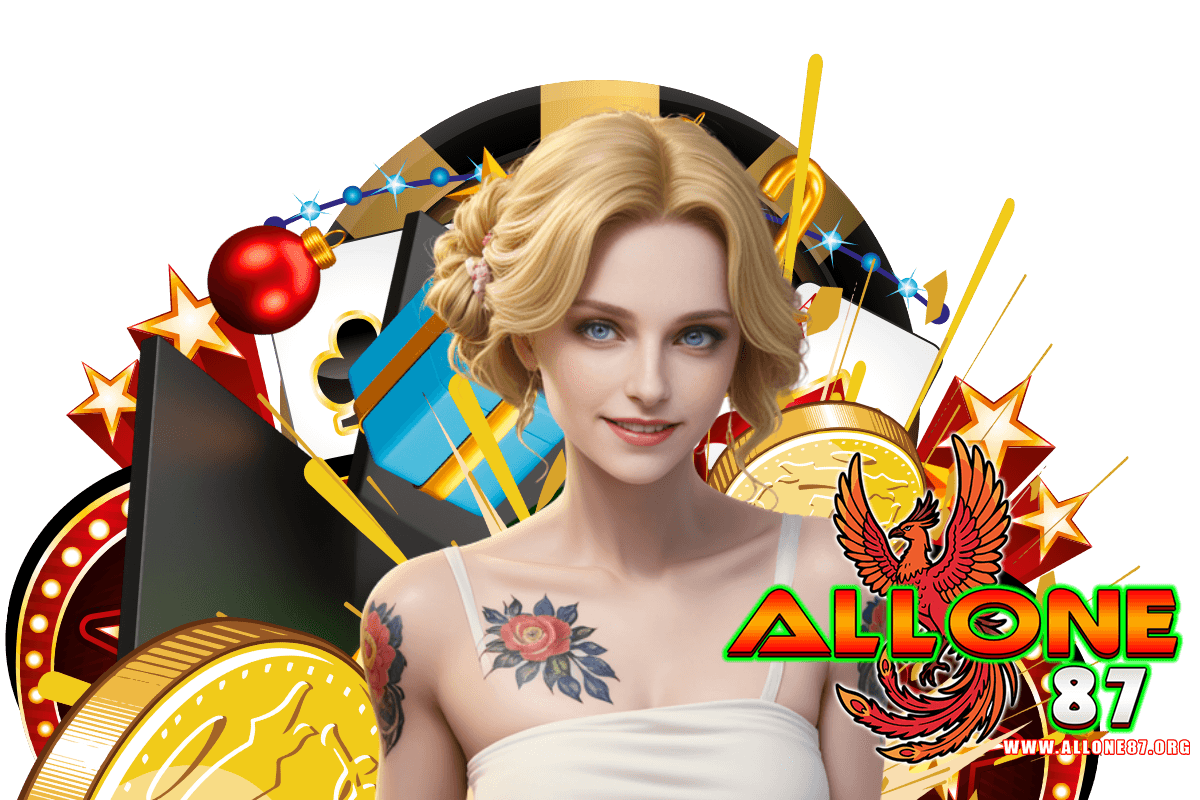 allone87 เว็บตรง